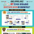 와이즈스쿨지역아동센터 이미지