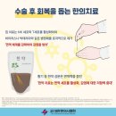 동천한의원 이미지