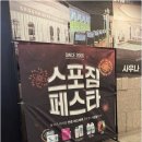 주-스포짐 | 목동 헬스장 운동하기 편한 스포짐 목동점 추천