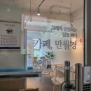 미금역3번출구(마을) 이미지