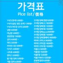 클린세탁소 이미지