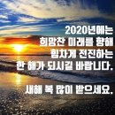 2020년 새해카드 만들기 그림 이미지