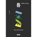 정형섭 쇼핑하우