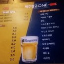 맥주창고원