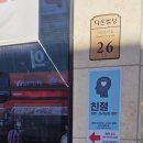 마음의 힐링 - 향기로운 독서심리치료 | 서울심리상담 &#34;친절최면센터&#34;, 마음이 이완되는 시간