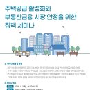 한국금융산업연구원