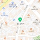 디펄 홍대본점 이미지