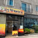 금암동태마을 Daum카페