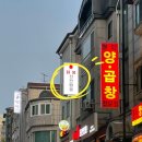 웅이당구장 | [분당/정자역] - '화붐신간짬뽕 직영점' 유튜버 히밥, 웅이 추천 맛집 후기!