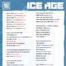 MCND &#39;ICE AGE&#39; 응원법 안내 이미지