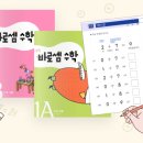 아이달리다