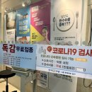 연세메디의원 이미지