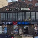 도이유통