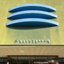 일성목욕탕 이미지