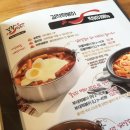 걸작떡볶이금호점 이미지