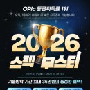 오피아