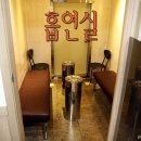 성대수산