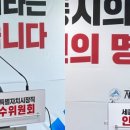 대전세종충남청년기업가협회