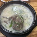 홍가네양평해장국