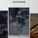 삼현전자 이미지