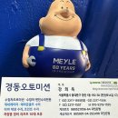 링컨 MKZ - 라디에이터, 진공펌프 오링, 에어컨가스 교환 등등 이미지