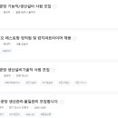 (주)오리온 안산공장