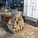 제2반석주유소 | [대전/반석] 반석맛집 “운탄” 솔직후기 :: 반석연탄구이맛집