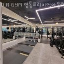 D_GYM 이미지