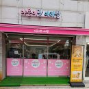 야옹이랑아라랑