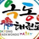 상신태권도장 이미지