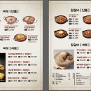 박가부대 역삼점 이미지