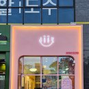 매교 이미지
