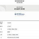 (주)우수푸드원