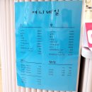 주향교회 | 의정부 네일샵 여니네일 신곡동 동오역 1인샵 (샤한데 빵)