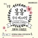 디자인마끼