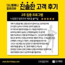 칼로리바 - 서산시 예천7로 4-6 | 칼로리바