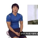 헬스만나