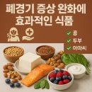 콤비 고려홍삼 | 폐경기 증상, 이 음식으로 극복하세요!