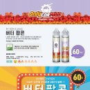스모크쥬스 전자담배