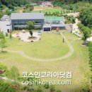 에덴화장품 - 구로구 고척로 132 | 에덴화장품