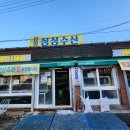"양양 싱싱 수산", 대방어 맛집, 대방어 회 포장, 양양 회 포장 추천, 싱싱 수산 모듬회 포장, 싱싱하고 맛있는 회, 이미지