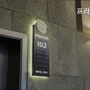 프라하요양원 | 일산요양원 프라하요양원 믿고 맡길 수 있는 프라하요양원