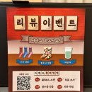 약손힐링하우스 | [부산] 힐링 이색데이트 추천 ‘자몽한 오후’ 바디케어 후기