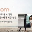 고려시스템