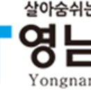 선비꼬마김밥세명기독