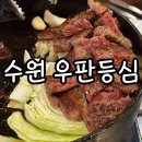 수원-0086 이미지