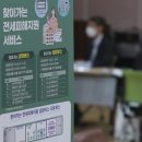 숭의1,3동 행정복지센터 이미지