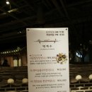 디큐브한식저잣거리 | 디큐브시티 맛집/모임장소_ 저렴하고 조용한 한정식 벽계수