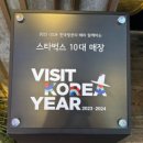 새로고침 상회 | 경동시장 금성전파사 새로고침센터 체험후기