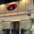 미광 카센타 이미지